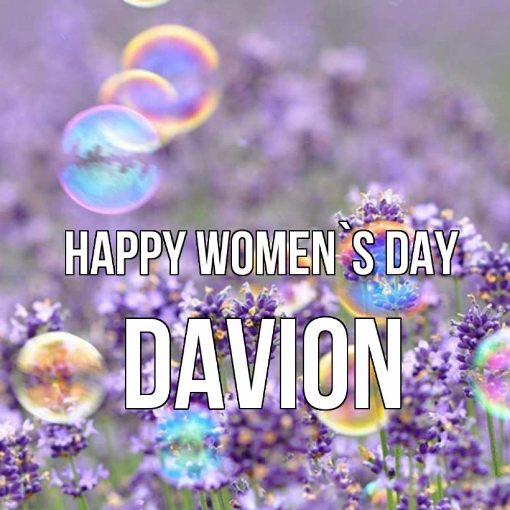 Greetings card с именем, Davion happy women`s day цветы Greetings with text for free download 